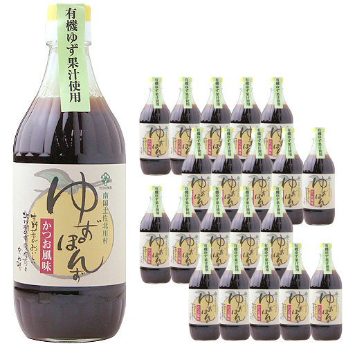 ゆずぽんず　ダンボール500ml　20本入り