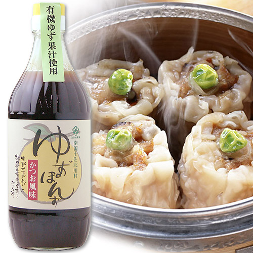 ゆずぽんず　ダンボール500ml　20本入り