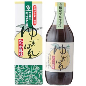 画像1: ゆずぽんず　箱入り500ml