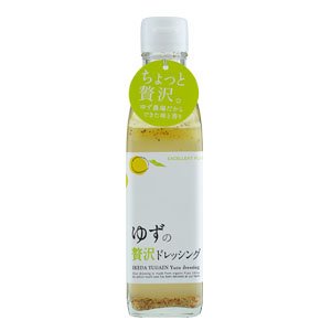 画像: ゆずの贅沢ドレッシング　200ml